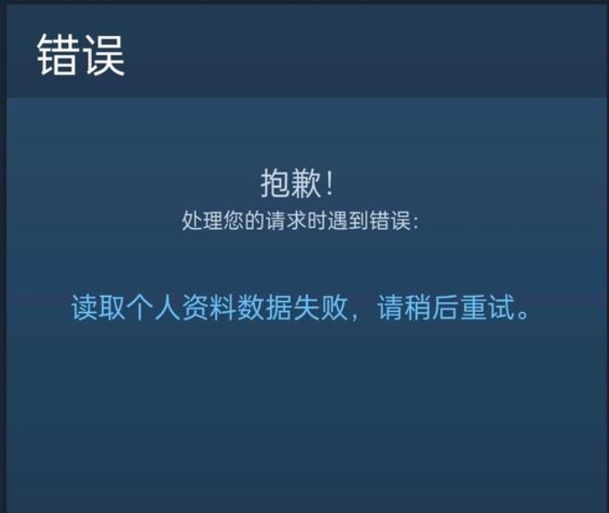 steam个人资料无法编辑图片