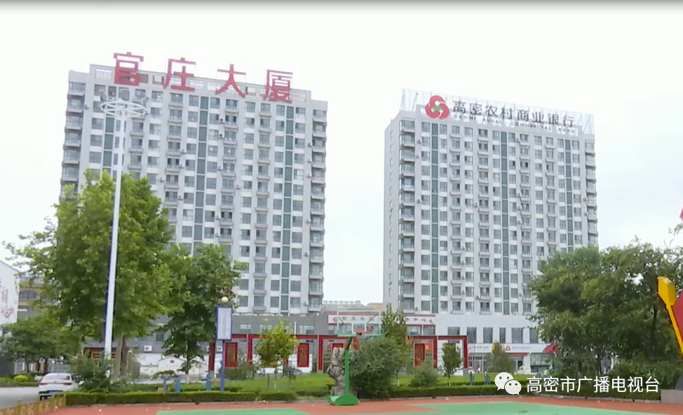 高密市夏庄镇:实施十大重点民生项目 解决群众"急难愁盼"