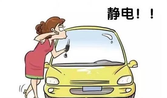 用金属的小物件碰触下,就会消除静电,在用收触摸的话就不会再收