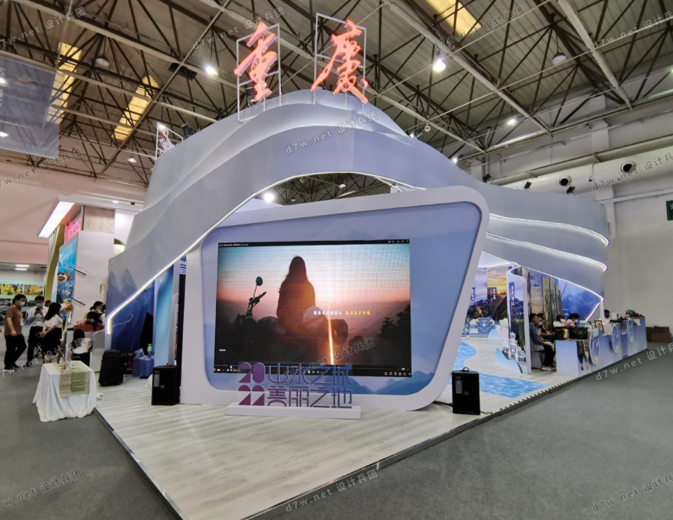 中国—东盟博览会旅游展 展台设计几点注意事项