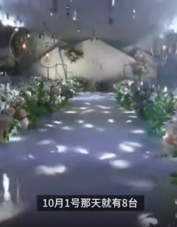 热点|女儿回应爸爸国庆要参加23场婚礼：不止，1号当天就有8场