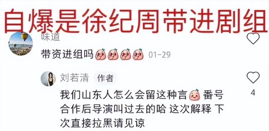 《狂飆》女演員疑帶頭開撕張譯!內涵他人品差,張譯這是得罪誰了