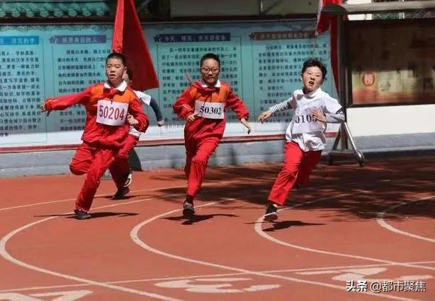 长治市潞州区东街小学春季田径运动会(图1)