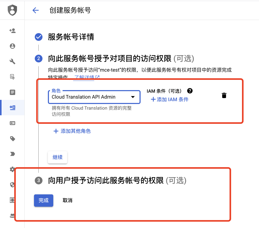 google翻译可以拍照翻译=google翻译拍照翻译下载安装