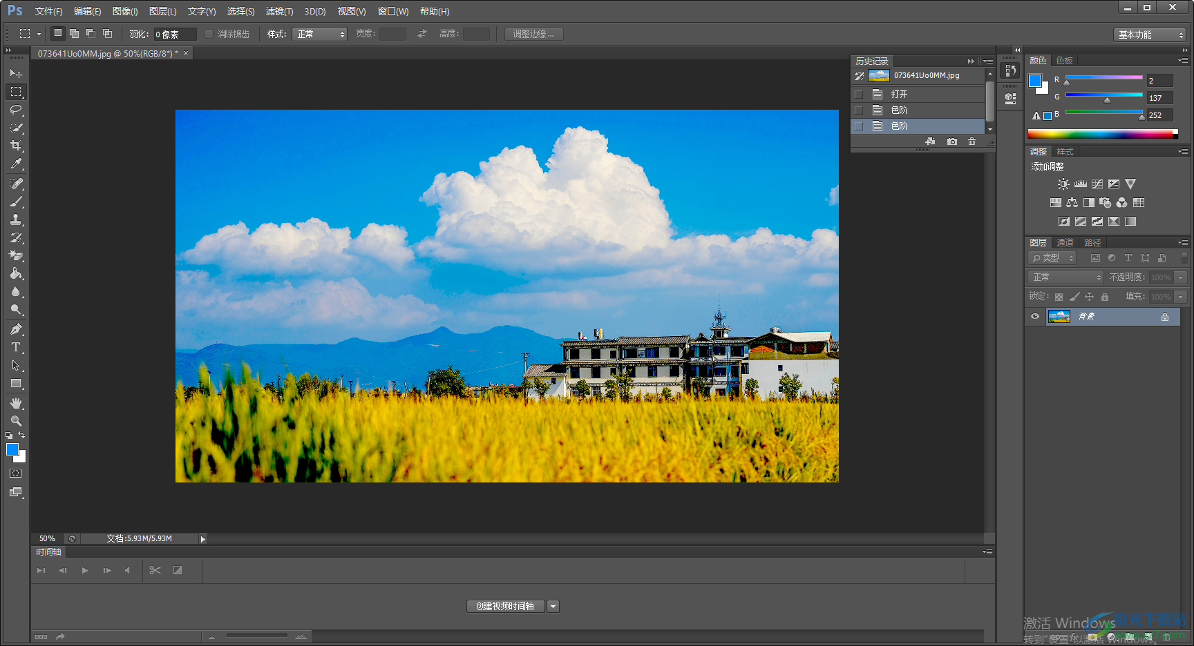 adobe photoshop cs6 精简破解版下载