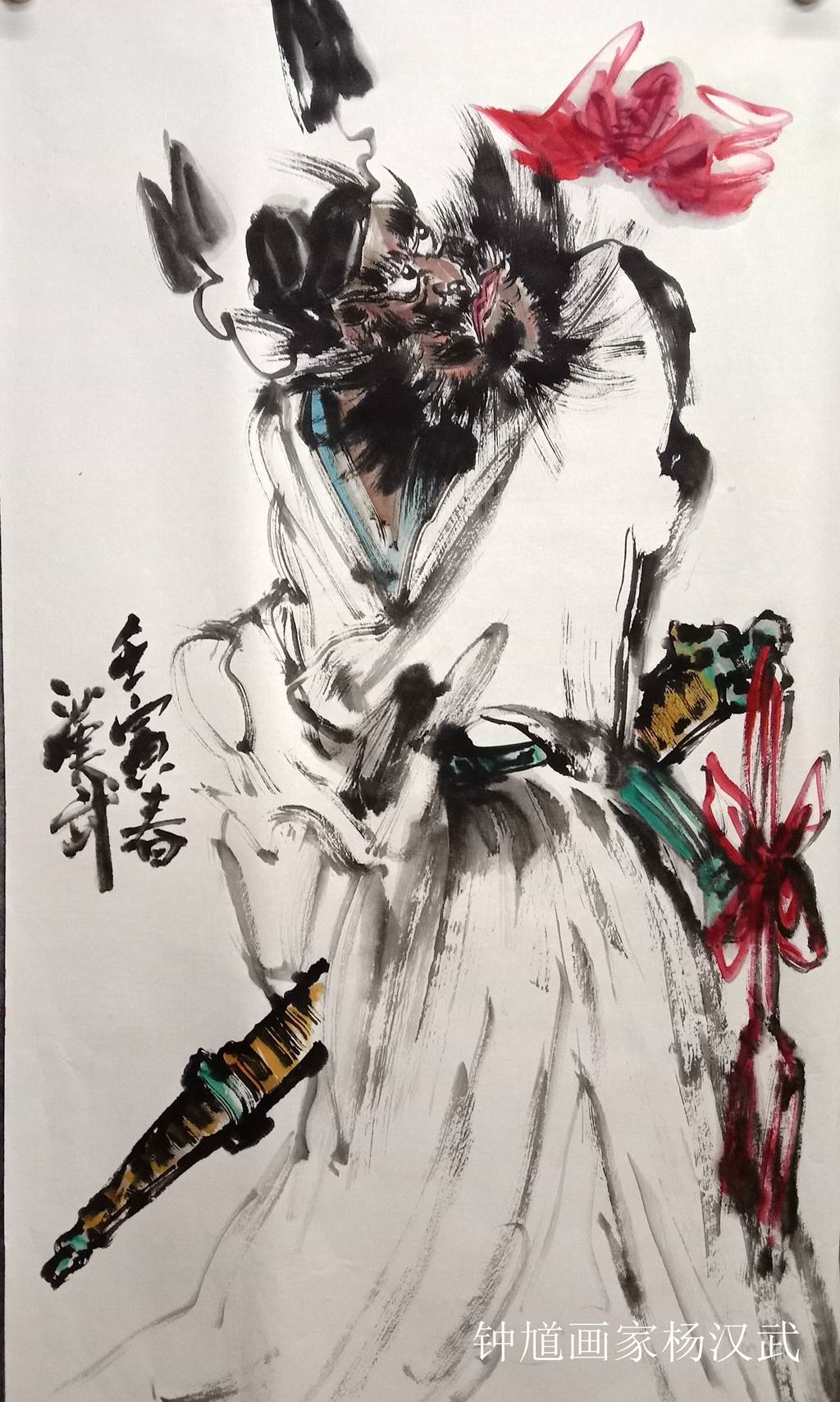 画由心生——钟馗画家杨汉武