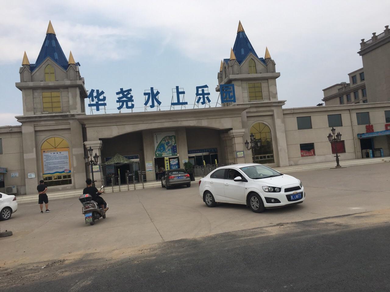 太原水上乐园有哪些地方?