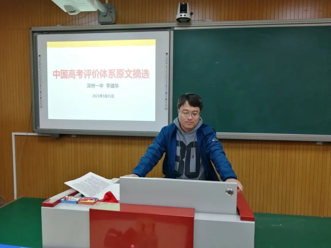 追光燃灯盗真火 丹心匠心守初心 记优秀党员教师李靖华