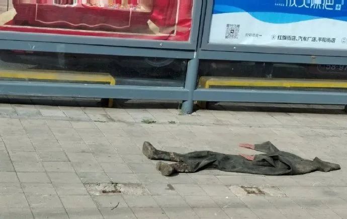 路边惊现已脱水的三体人,请求支援!哈哈哈