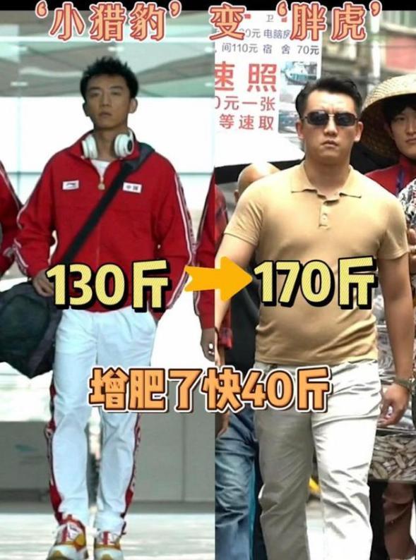 胖成170斤的郑恺膨胀了,为戏增肥,每天吃5顿,太辣眼了