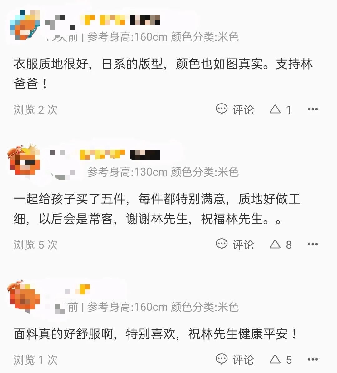 杭州保姆纵火案三年后林爸爸你过得还好吗?