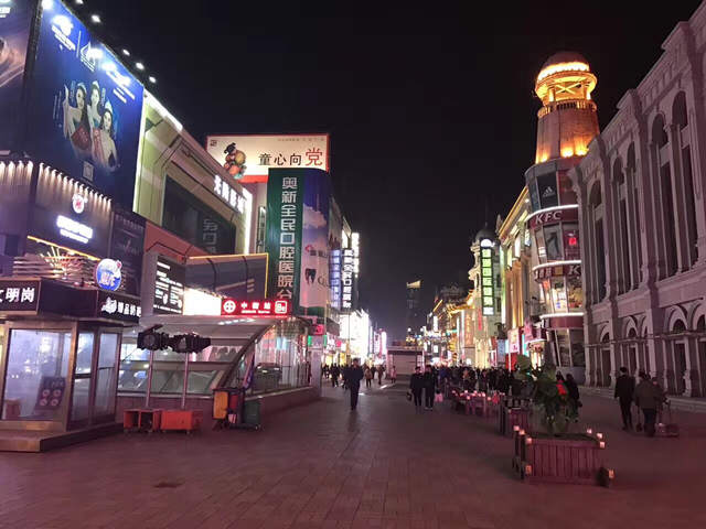 沈阳街道夜景图片图片