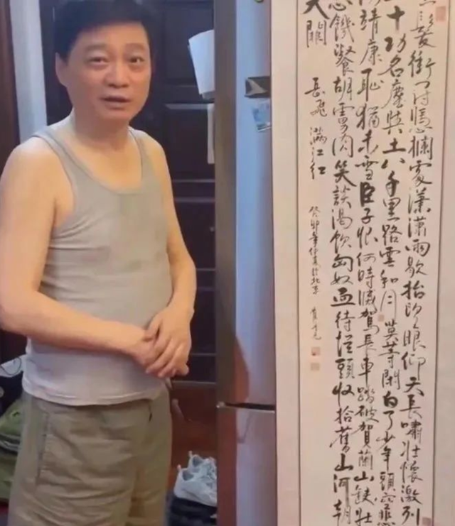 崔永元回应近况:还不至于穷得揭不开锅,表示将卖书法