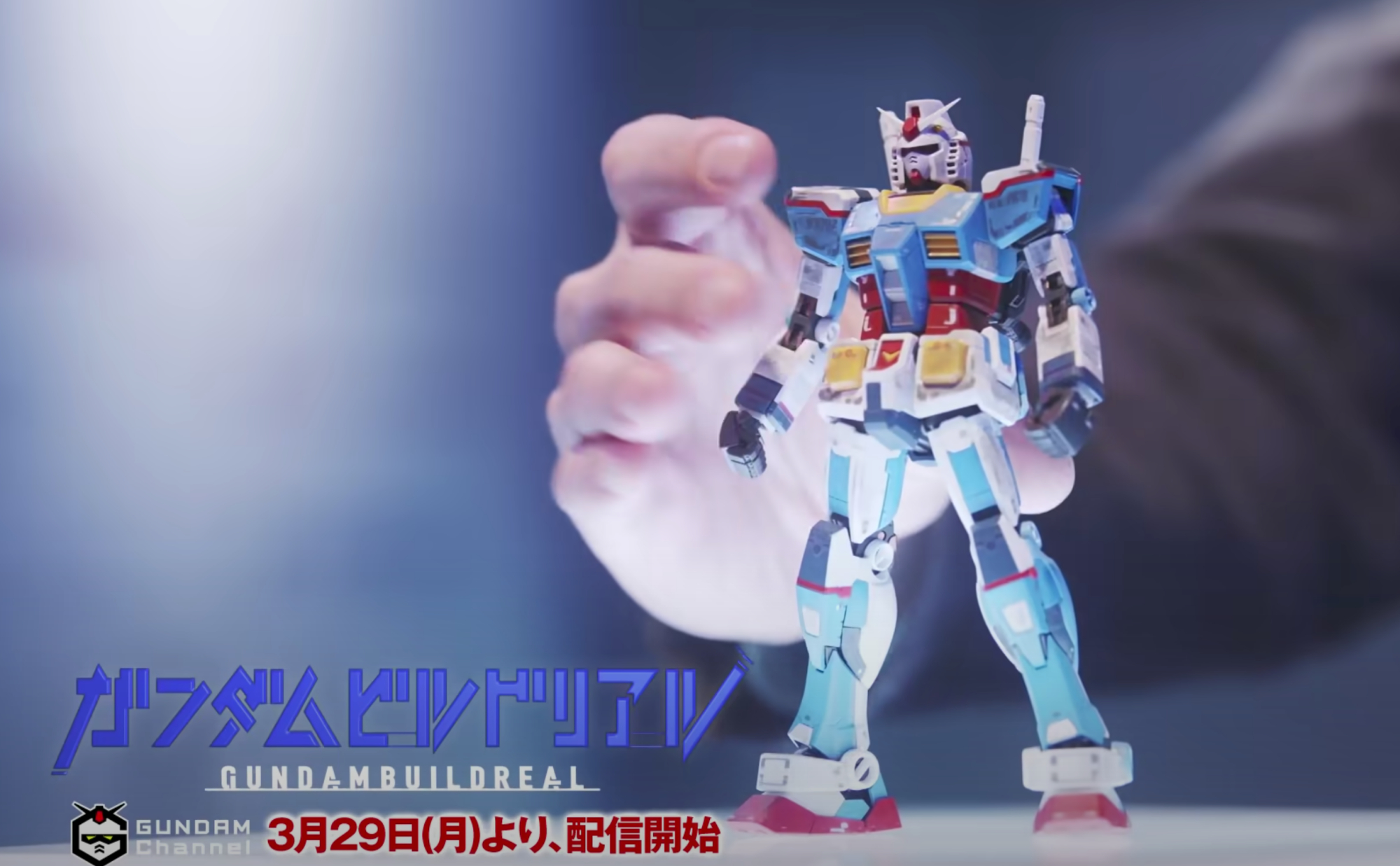 高达又真人版?《高达创战real》真人版pv放出