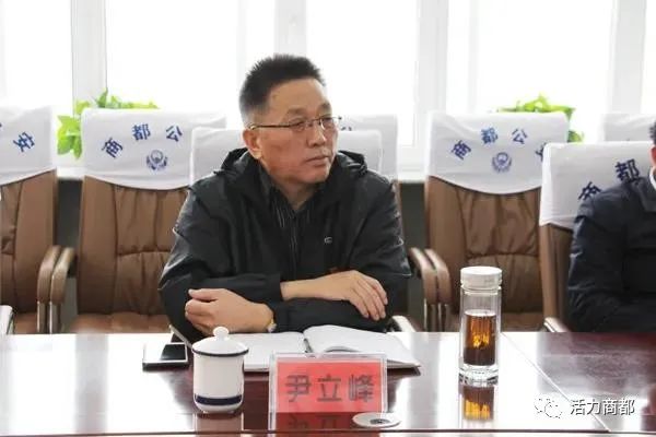 自治区政法队伍教育整顿第八指导组组长尹立峰指导我