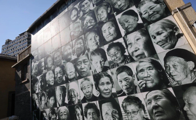 是谁还在做汉奸?帮日本人抠掉了新华字典里倭字的组词"倭寇"