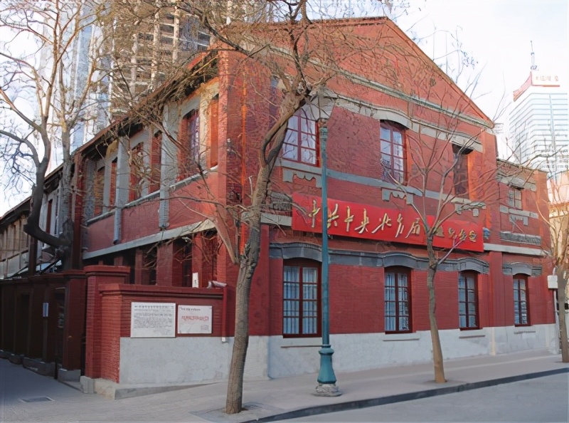 天津市和平区红色遗址掠影(二)──中共中央北方局旧址