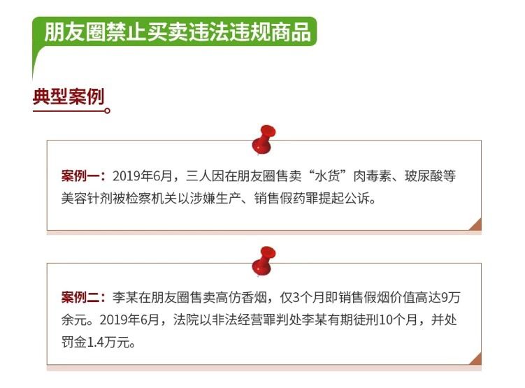 |迷惑！两女子朋友圈对骂两个月，法院判了