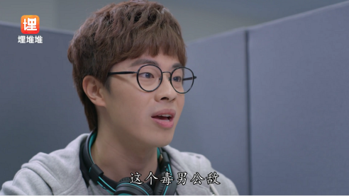 《香港爱情故事》"毒男"金句频出 太丧了!