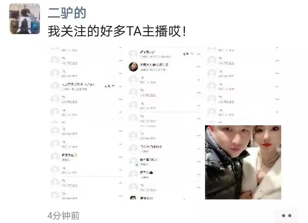 快手ta图片显示图片