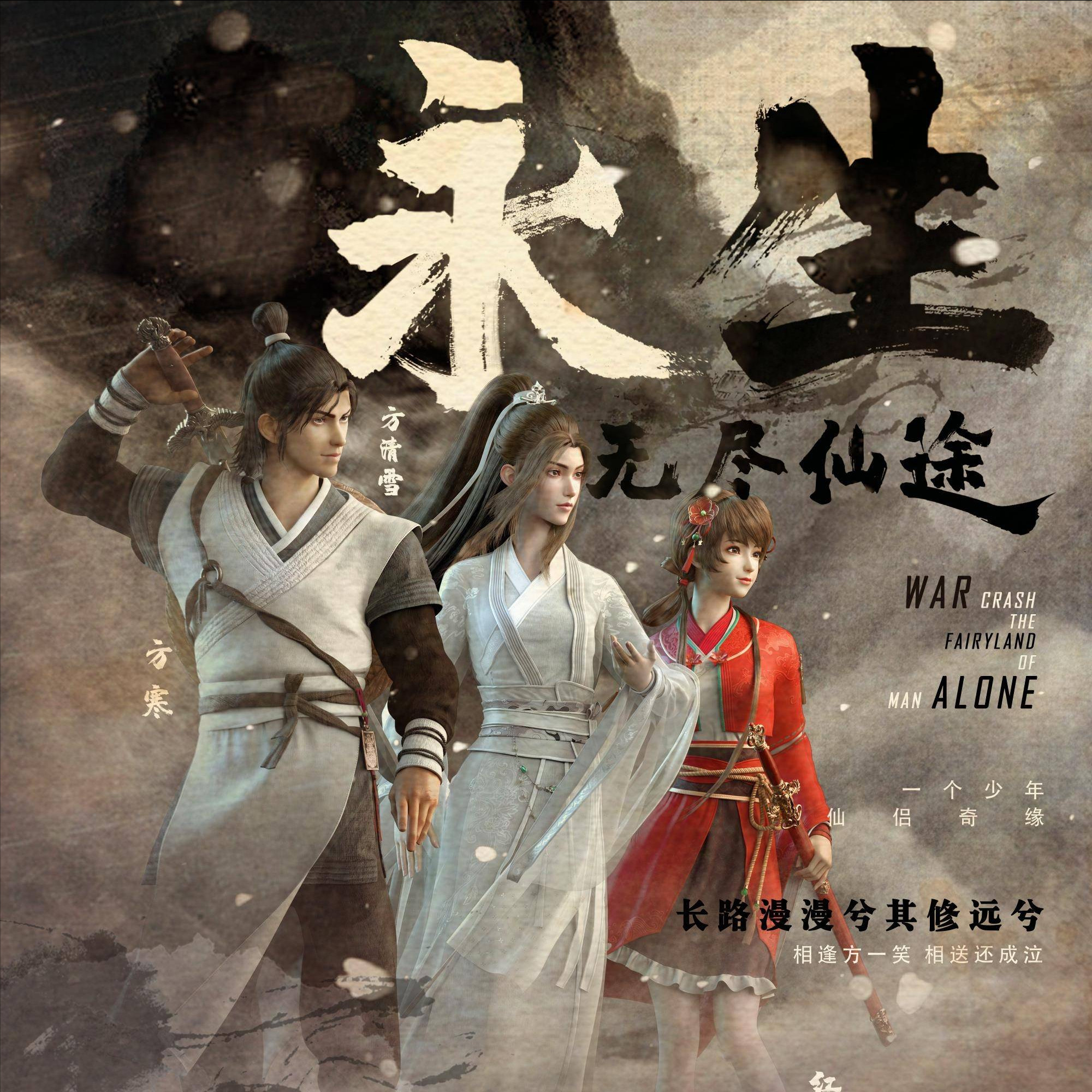 2011年,网文界诸神争霸,神仙打架,读者的狂欢盛宴