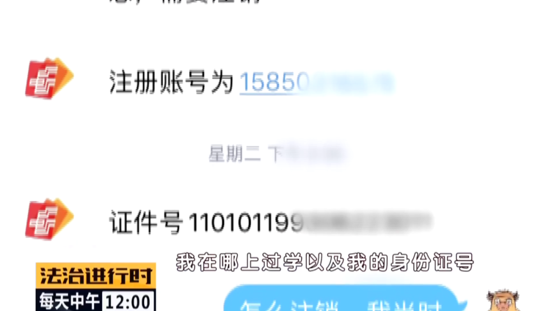 热点|千万要警惕！北京一男子遭遇电信诈骗，卡里没钱却被骗22万元