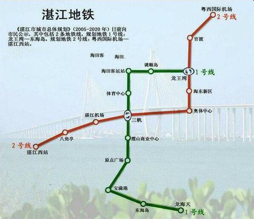 湛江规划6条轨道交通:轻轨一,二,三,四号线和地铁1,2号线