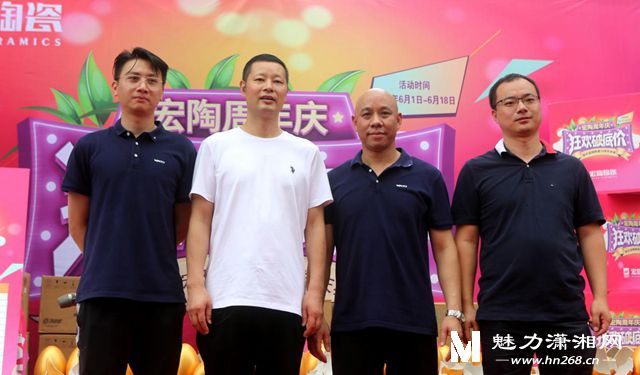 宏陶陶瓷新化旗舰店:让利顾客 服务社会