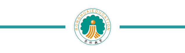 舟山学子上学不用愁,诸暨荣怀精品高中612020年火热招生中