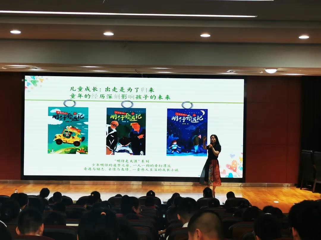 成都站东小学:和李牧雨走进文学艺堂,遥望那片星空!