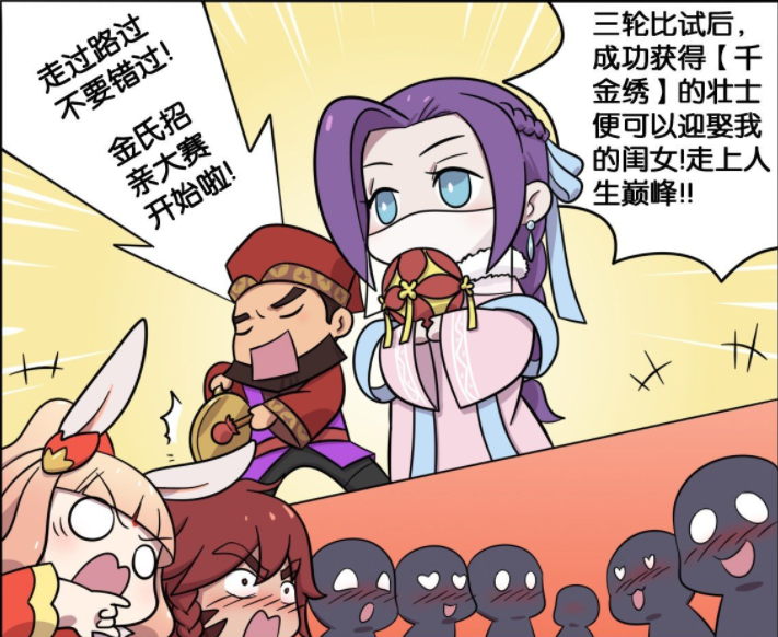 女装兰陵王比武招亲?木兰想要试试,阿离不要凑热闹