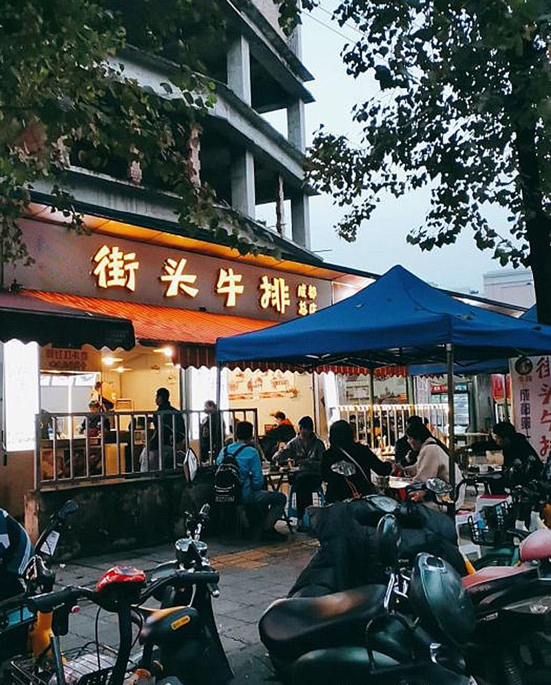 顶级的牛排被成都人摆上路边摊,当地人真会吃,便宜又美味