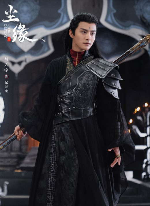 angelababy,马天宇,宣璐主演的《尘缘》虐恋情深,你期待吗?