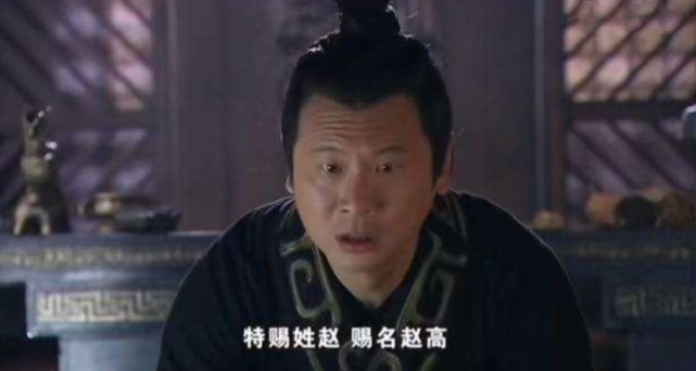 被台湾封杀,却被央视点名,被选入北影教科书,张世是现代赵高?