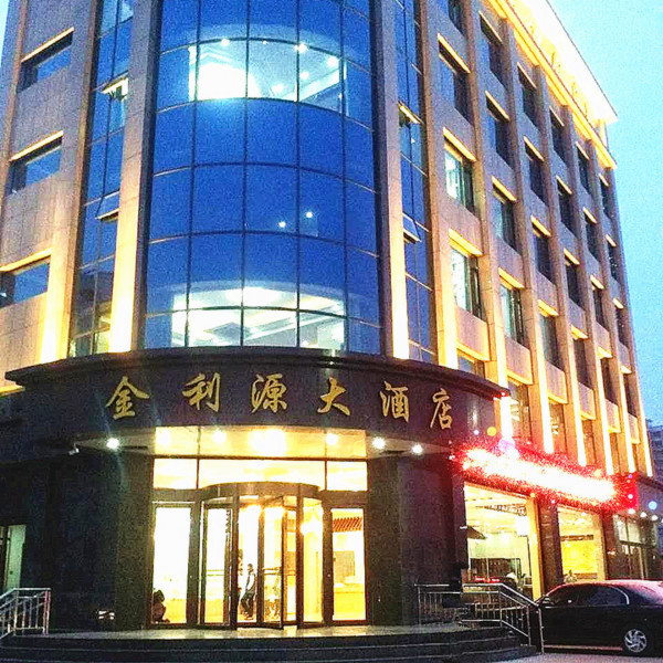 陈出新:府谷金利源大酒店形象的印象缩成