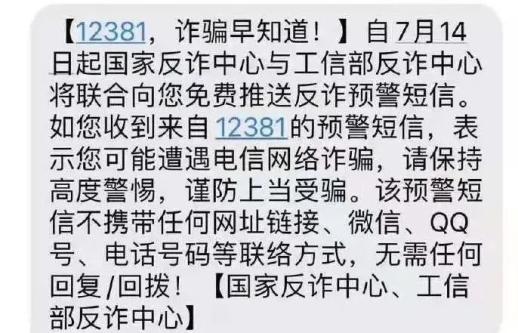 在线接收短信平台官网查询电话是多少号码 在线接收短信平台官网查询电话是多少号码