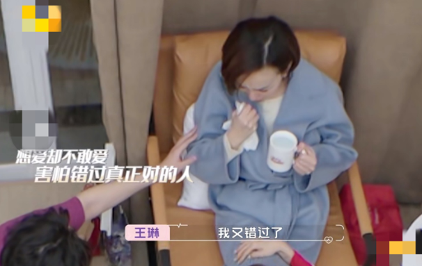 50岁王琳吐槽男人是渣男,和两任富豪老公离婚,单身多年独自带娃