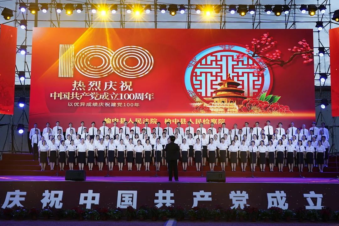 建党100周年合唱比赛图片