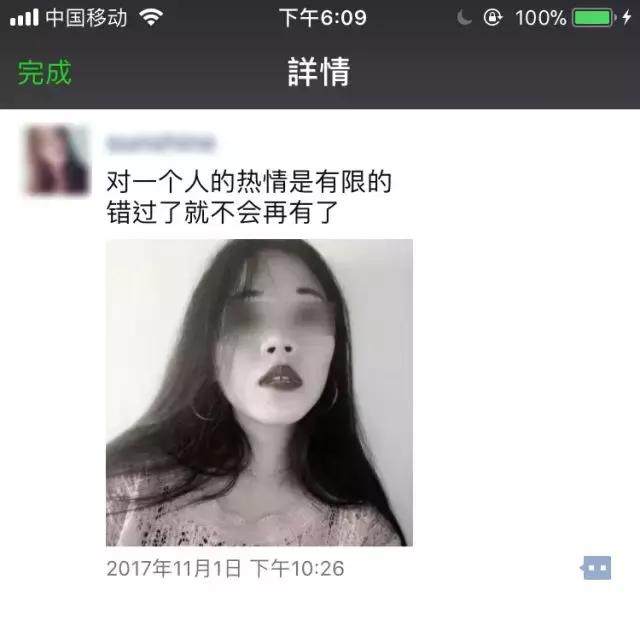 渣女最害怕失去什么