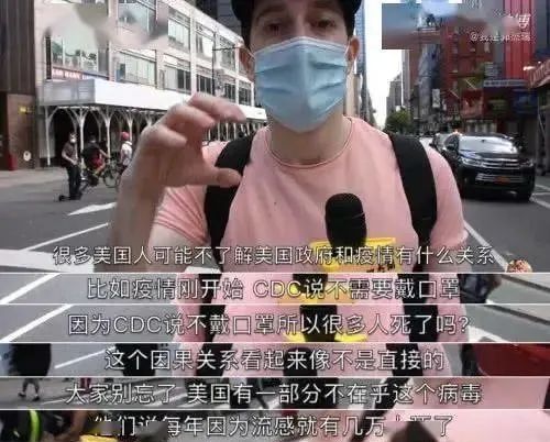 美国为什么在美国十万人不如一人？这个美国小伙在纽约街头给您解释