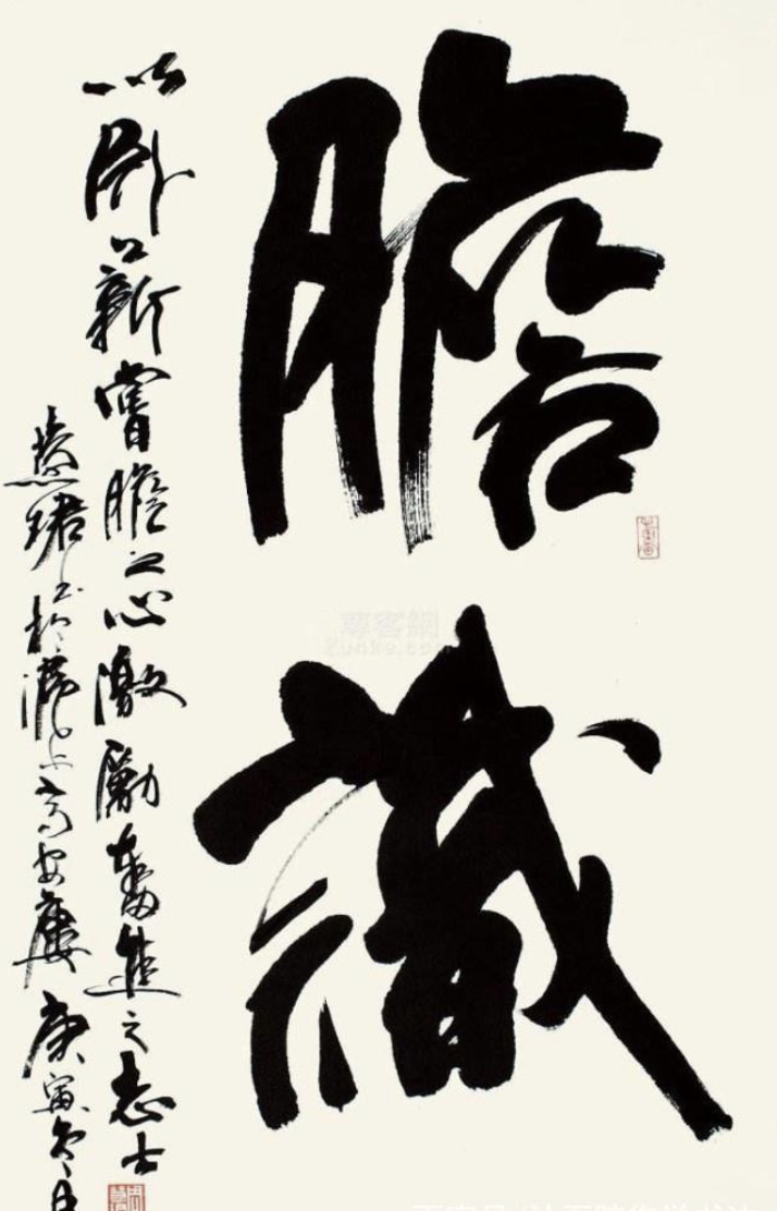 2000年,当代美女大家——周慧君,文学艺术和兰亭奖—终身成就奖