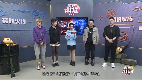 虎牙美女主播梧桐为上位,竟吃这个?这节目真带劲