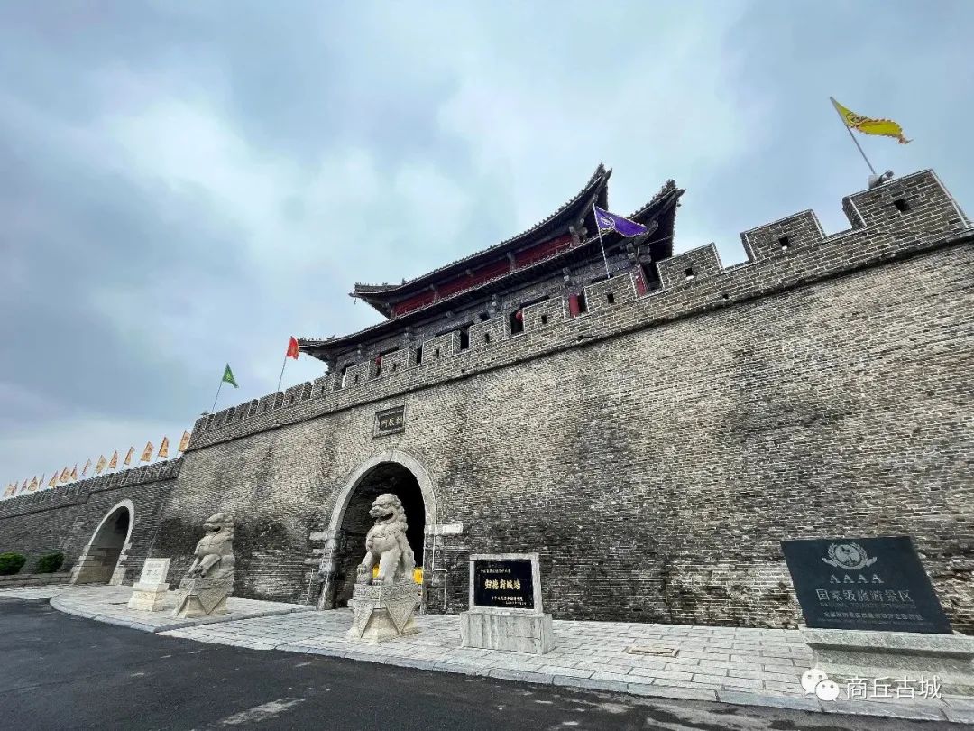 归德古城:一座古代城池的典范之城