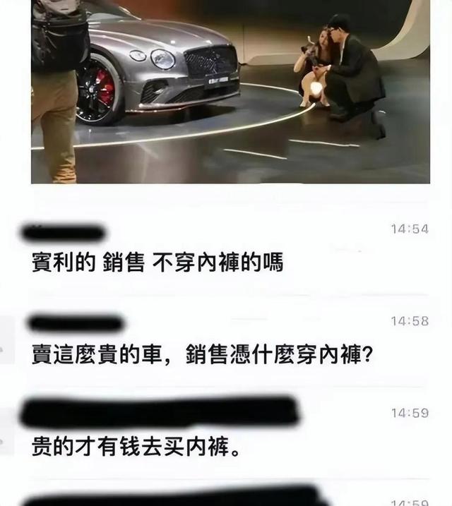 重现低俗营销?上海车展女销售疑没穿内裤蹲下走光,故意还是无意