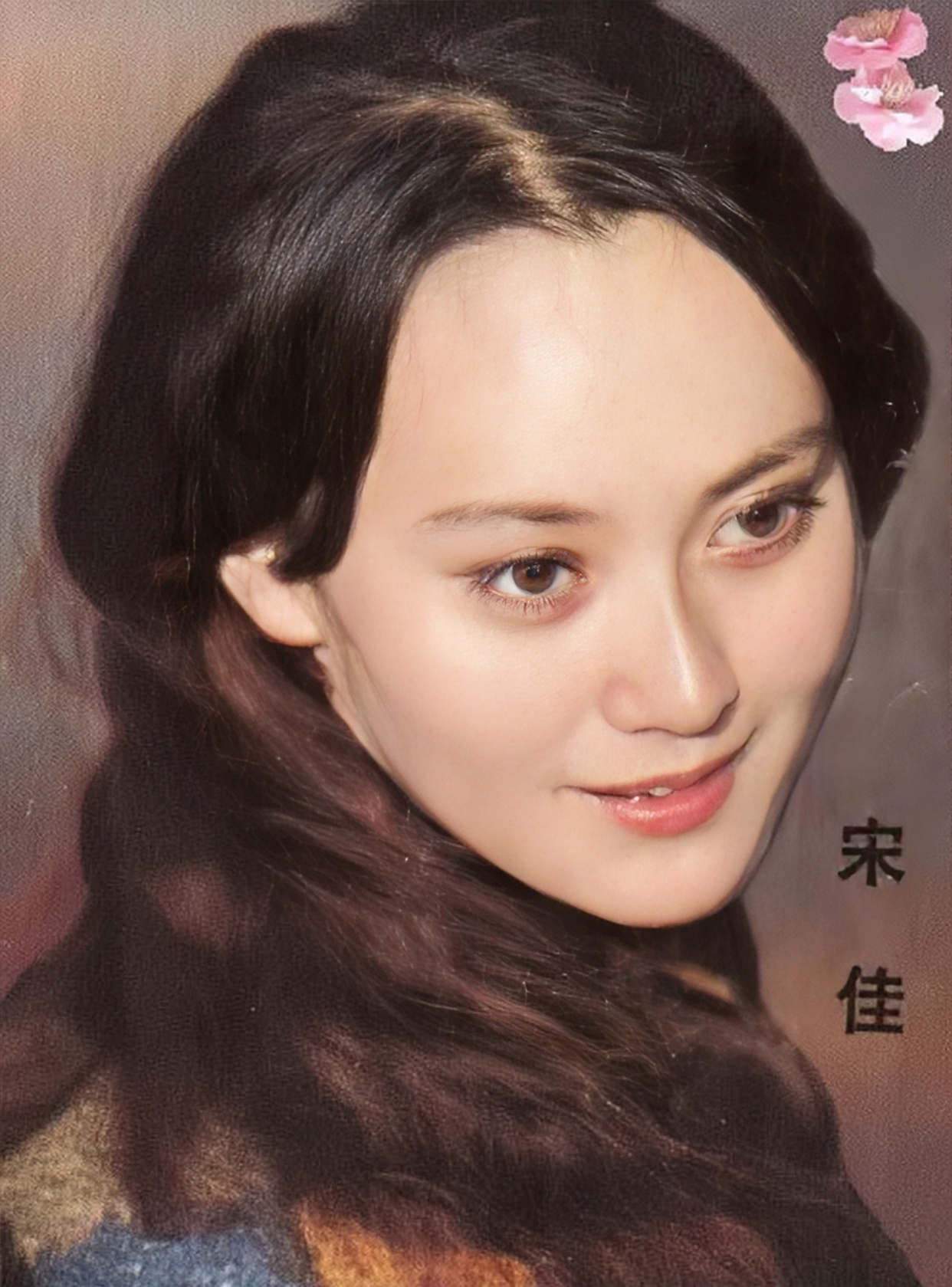大宋佳:31岁为爱离婚,却因一包"毒血浆"让女儿愧疚20年
