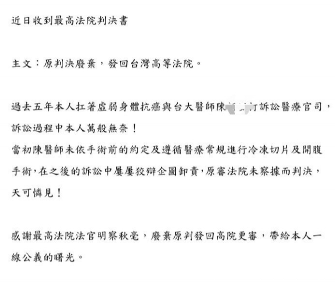 《蘭花草》原唱銀霞未婚未育,因誤診致癌症擴散,罕見發聲曝近況