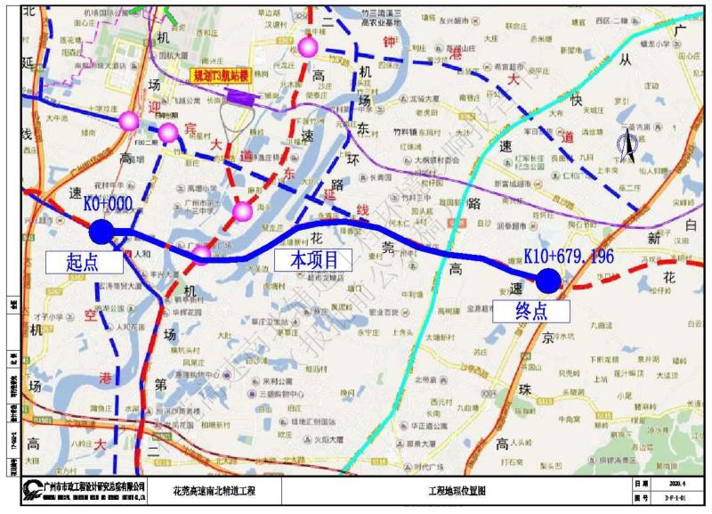 【交通】花莞高速南北辅道将于2023年底建成,方便你出行吗?