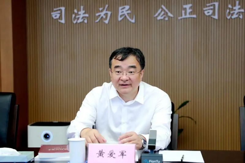 黄爱军至市中级人民法院,市检察院,市司法局调研