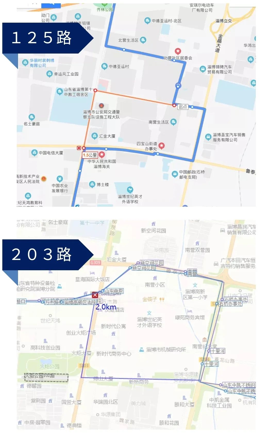 淄博七路公交车路线图图片