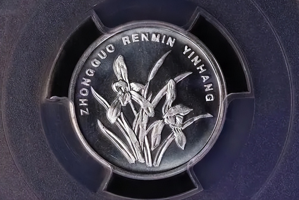 兰花1角硬币,哪个年份市价最高?